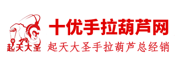 杭州冠航机械设备有限公司